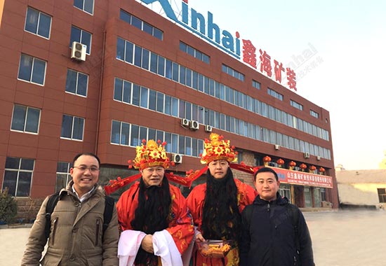 乐动（中国）矿装开工发金条