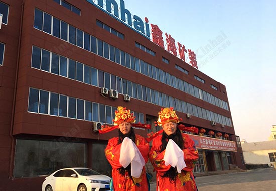 乐动（中国）矿装开年财神到