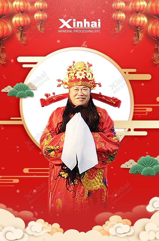 乐动（中国）矿装财神到