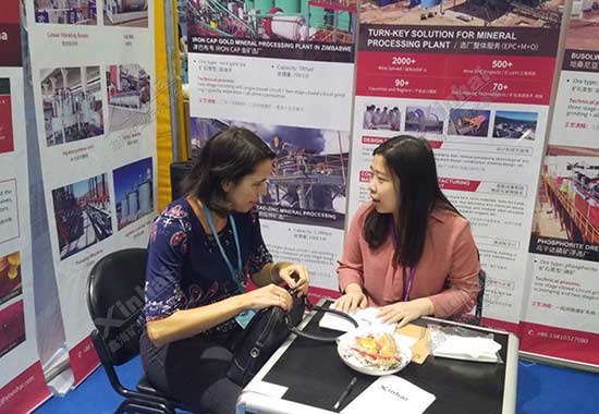 乐动（中国）矿装展会精彩瞬间