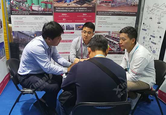 乐动（中国）矿装展会精彩瞬间