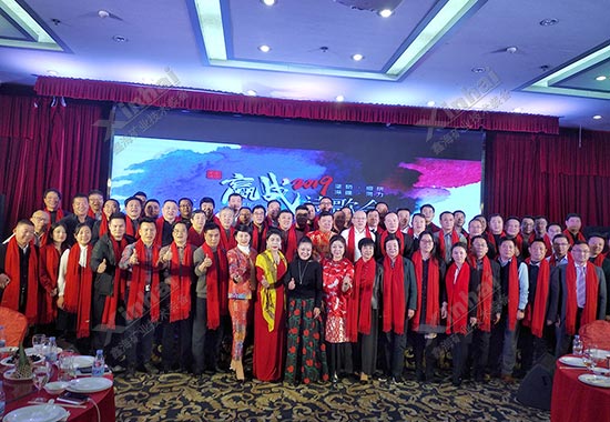 1月，乐动（中国）矿装赞助出席“赢战2019”清华矿业年会