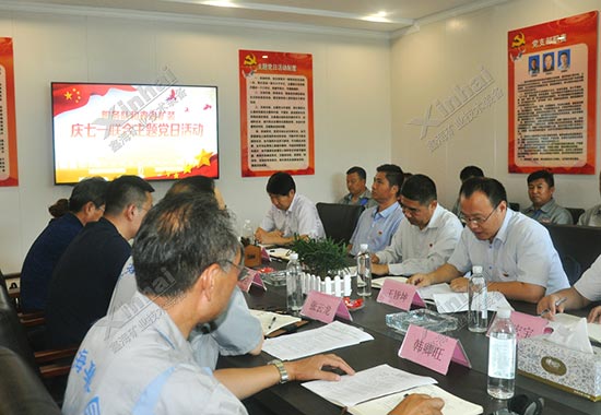 乐动（中国）矿装庆七一联合主题活动现场