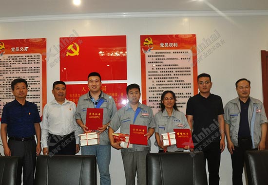 乐动（中国）矿装2018年度优秀党员表彰
