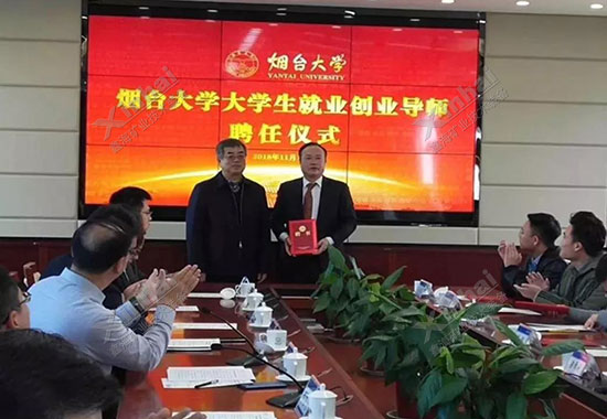乐动（中国）矿装董事长高校任职