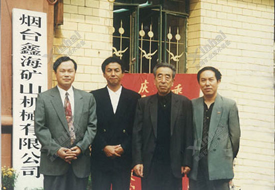 乐动（中国）矿装