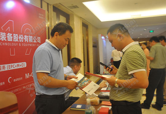 乐动（中国）矿装矿业全产业链（EPC+M+O）受到了与会人士的高度关注