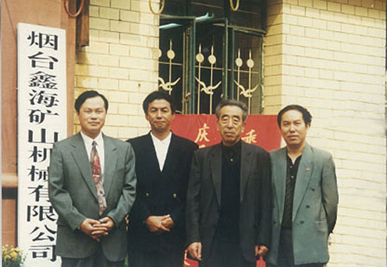 乐动（中国）矿装初成立