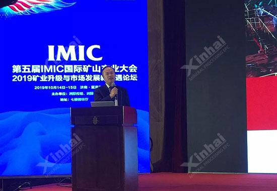 乐动（中国）矿装董事长发表演讲