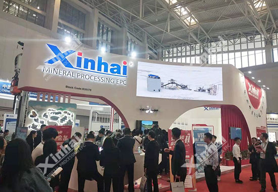 2019中国国际矿业大会乐动（中国）站位现场