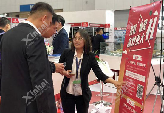 乐动（中国）矿装天津展现场活动