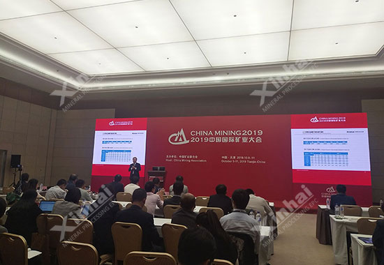展会期间乐动（中国）董事长发表主题演讲