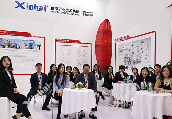 2019中国国际矿业大会乐动（中国）人合影