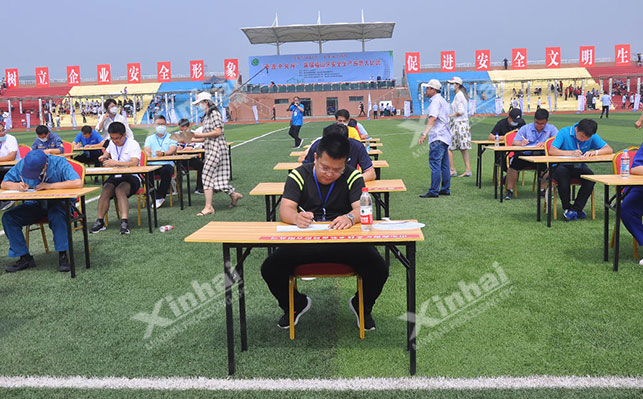 乐动（中国）人安全教育学习