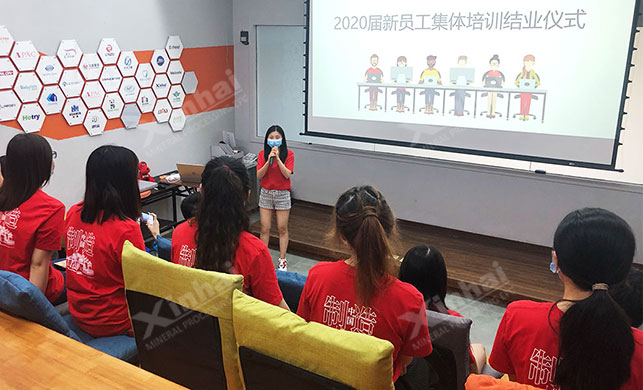 新员工培训结业仪式