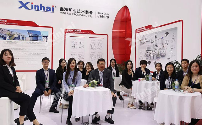乐动（中国）矿装员工天津矿业展合影