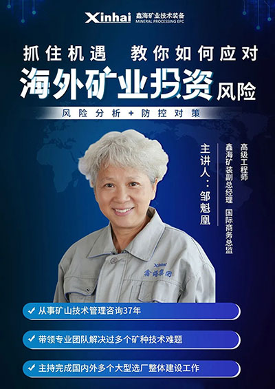 乐动（中国）矿装直播