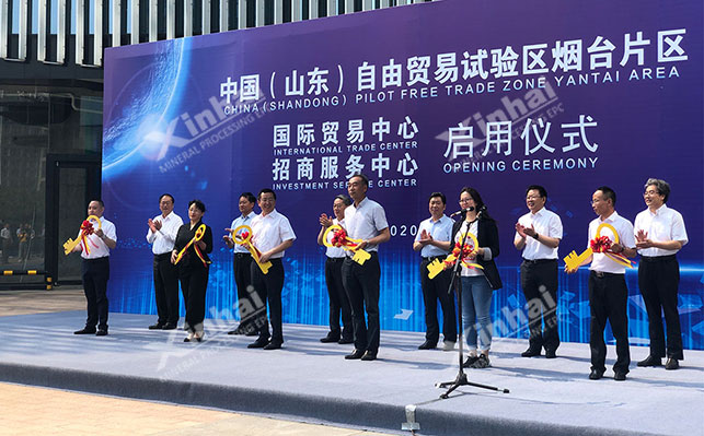 乐动（中国）入驻山东自贸区
