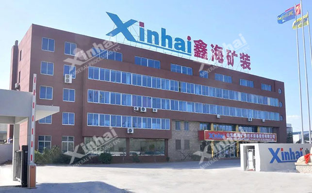 乐动（中国）矿装烟台总部