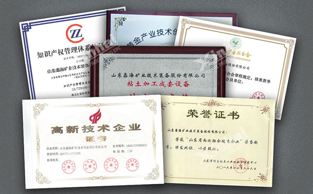 乐动（中国）矿装互联网思维