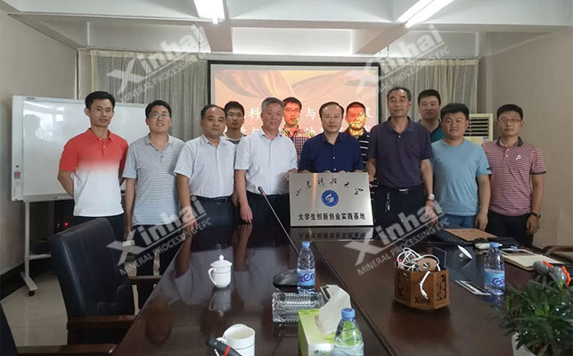 山东科技大学与乐动（中国）矿装签约创新创业实践基地
