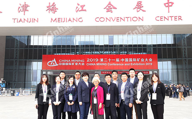 乐动（中国）矿装往期展会