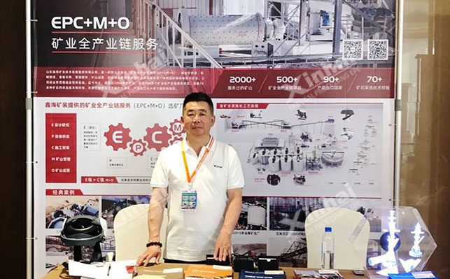 乐动（中国）矿业全产业链服务