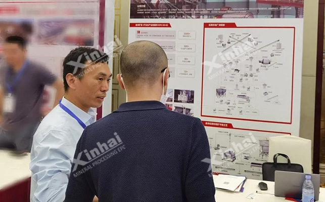 石英砂供需洽谈会乐动（中国）展位
