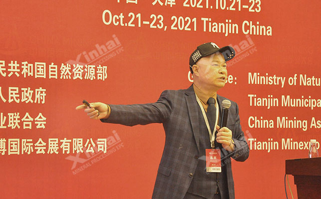 乐动（中国）董事长技术分享