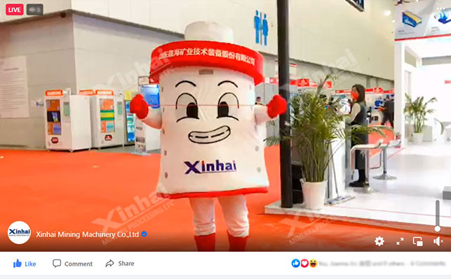 乐动（中国）中国国际矿业大会现场直播