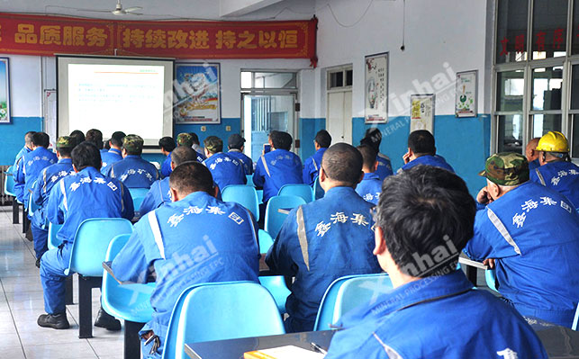 乐动（中国）矿装召开2020年度安全总结会议