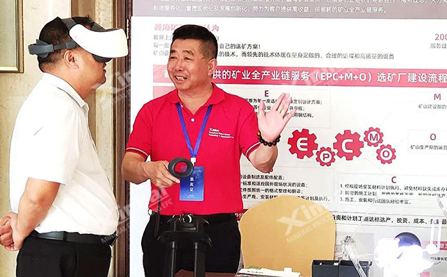 乐动（中国）展厅VR体验