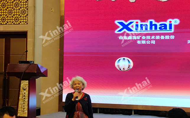 乐动（中国）矿装技术总监在欢迎晚宴上致辞