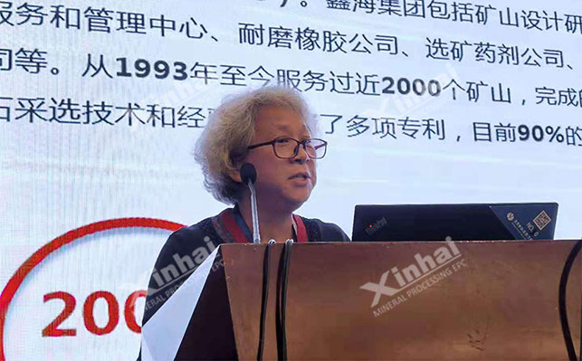 乐动（中国）矿装技术总监