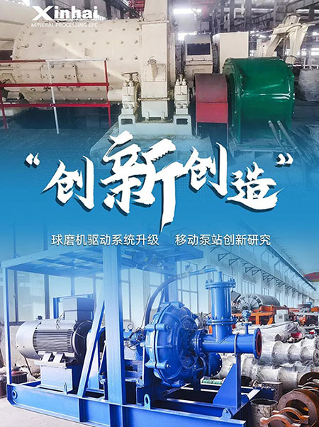 乐动（中国）矿装技术驱动
