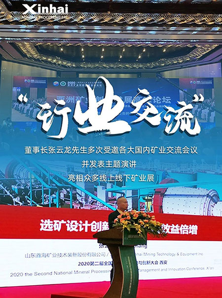 乐动（中国）矿装逆风前行