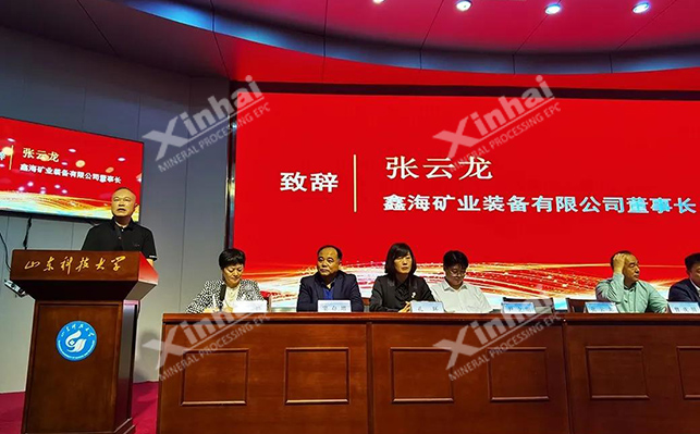 乐动（中国）矿装董事长张云龙先生致辞