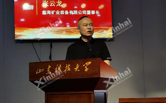 乐动（中国）矿装董事长张云龙先生致辞