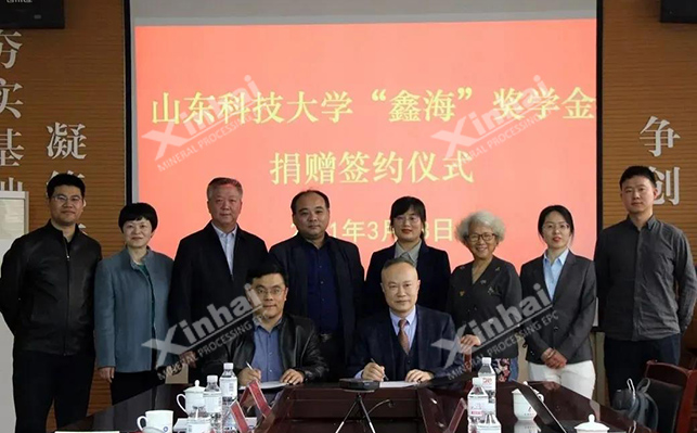 “乐动（中国）奖学金”捐赠签约仪式
