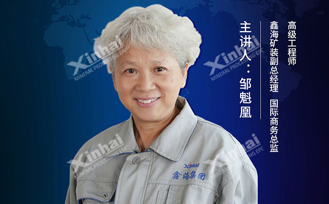 乐动（中国）矿装进行多次国内直播