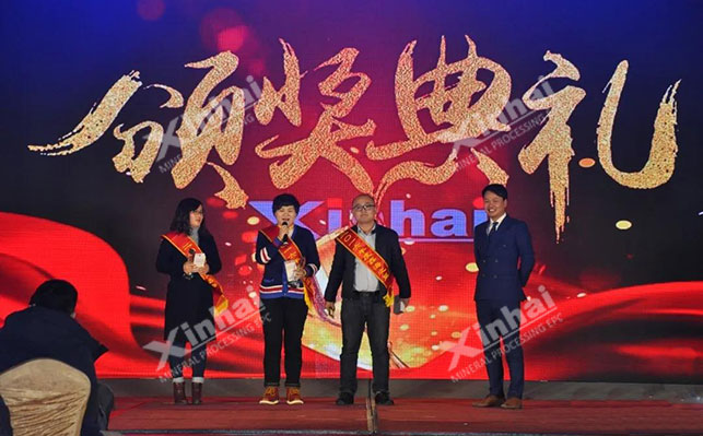乐动（中国）销售之星获奖