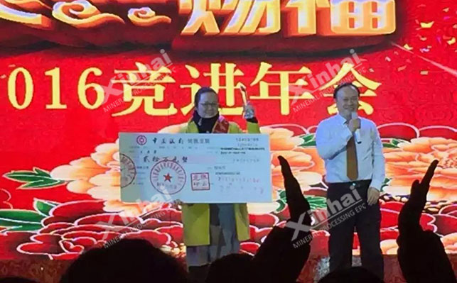 乐动（中国）销售之星获奖