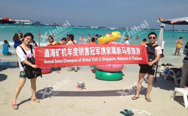 乐动（中国）销售之星获奖