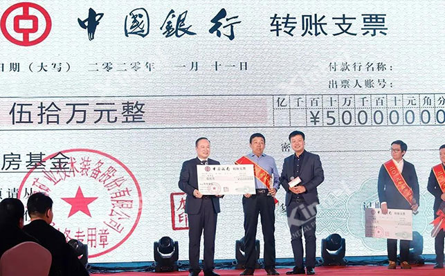 乐动（中国）销售之星购房基金