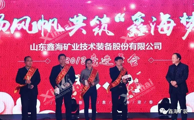 乐动（中国）销售之星获手机