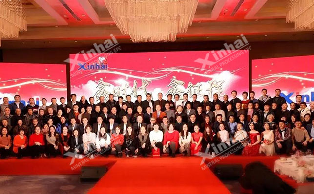 乐动（中国）年会大合影
