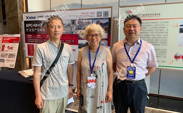 参会嘉宾在乐动（中国）矿装展位咨询合影