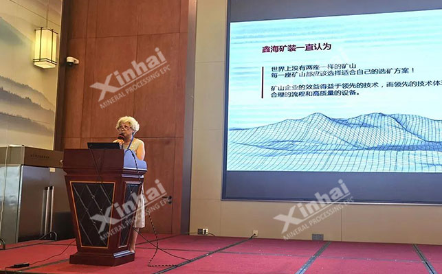 邹魁凰女士讲解乐动（中国）方案