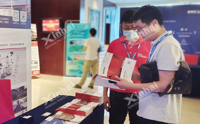 乐动（中国）矿装展位