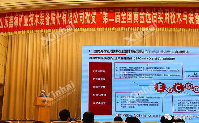 乐动（中国）技术总监案例分享